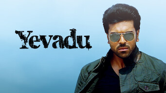 Yevadu (2014)