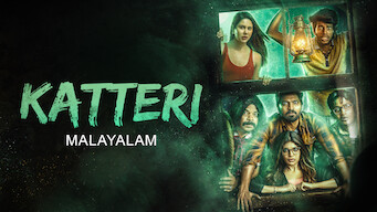 Katteri (Malayalam) (2022)